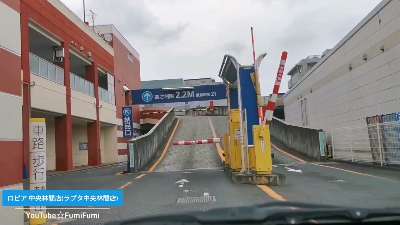 【駐車場Z9】ロピア 中央林間店 ラプタ 中央林間店