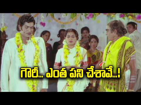 గౌరీ ఎంత పని చేసావే...! | Jaganmaatha | K R Vijaya, Satyendra Kumar, M Balaiah | ETV