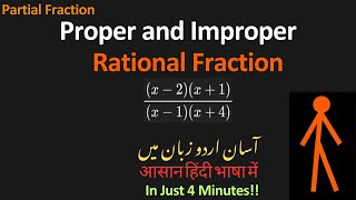 Define Proper and Improper Rational Fractions | Urdu Hindi | Partial Fractions | Easy step-by-step