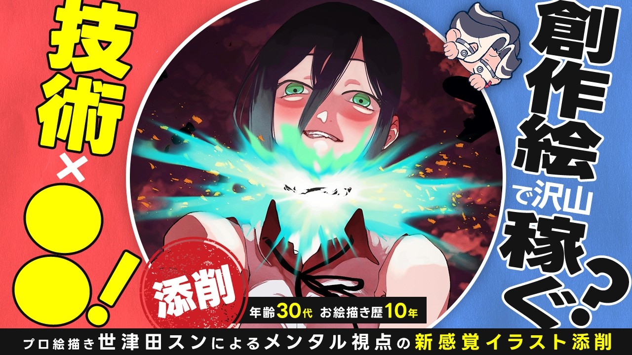 ストリートの鬼才　リシが最後に描いた絵 ストリートの鬼才 リシが最後に描いた絵 【公式通販】