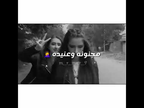 انتي كل حياتي انتي احلى صدفة صارت بي حياتي 
