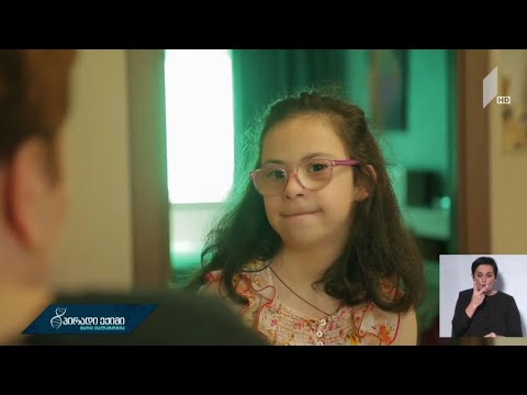 კოვიდისტორია - რა პრობლემის წინაშე დგებიან შშმ ბავშვების მშობლები?