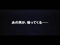 “謎の新プロジェクト”ティザー映像①