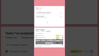 Обновления Asana 1H 2023. ч2. Полное видео уже на канале  #управлениевременем  #shorts