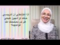 اذا اكتشفتي ان النرجسي خانك او اتجوز عليكي هل من مصلحتك انك تواجهيه؟