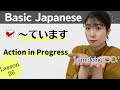 Basic Japanese for Beginners - Lesson26 : 「~ています」Actions in Progress - N5 level
