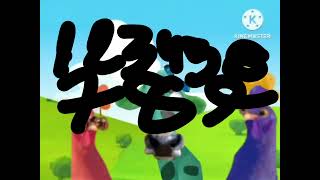 Galinha Pintadinha 8 Cena Extra 3