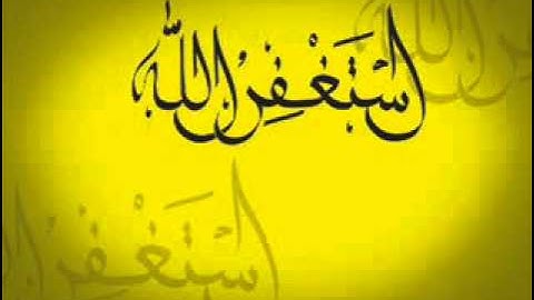 القارئ أحمد الحواشي سورة الحديد