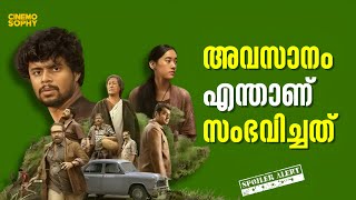 eko Explained | Eko | Dinjith Ayyathan | Bahul Ramesh | Sandeep | Cinemosophy