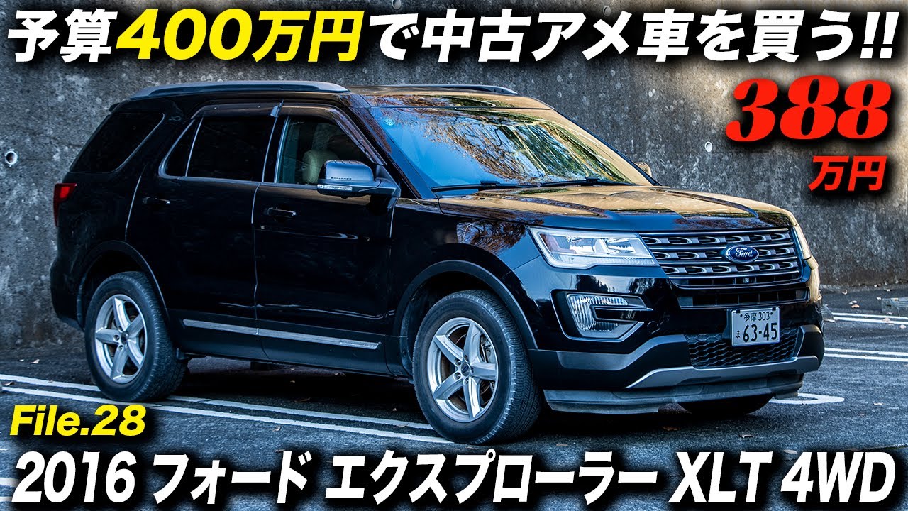Is the fifth-generation Explorer equipped with a 3.5-liter V6