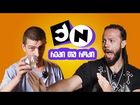 ბაზარი არი - Grotask