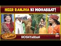 HEER RANJHA KI MOHABBAT Hoshyarian Saleem Albela Agha Majid Goga Pasroori