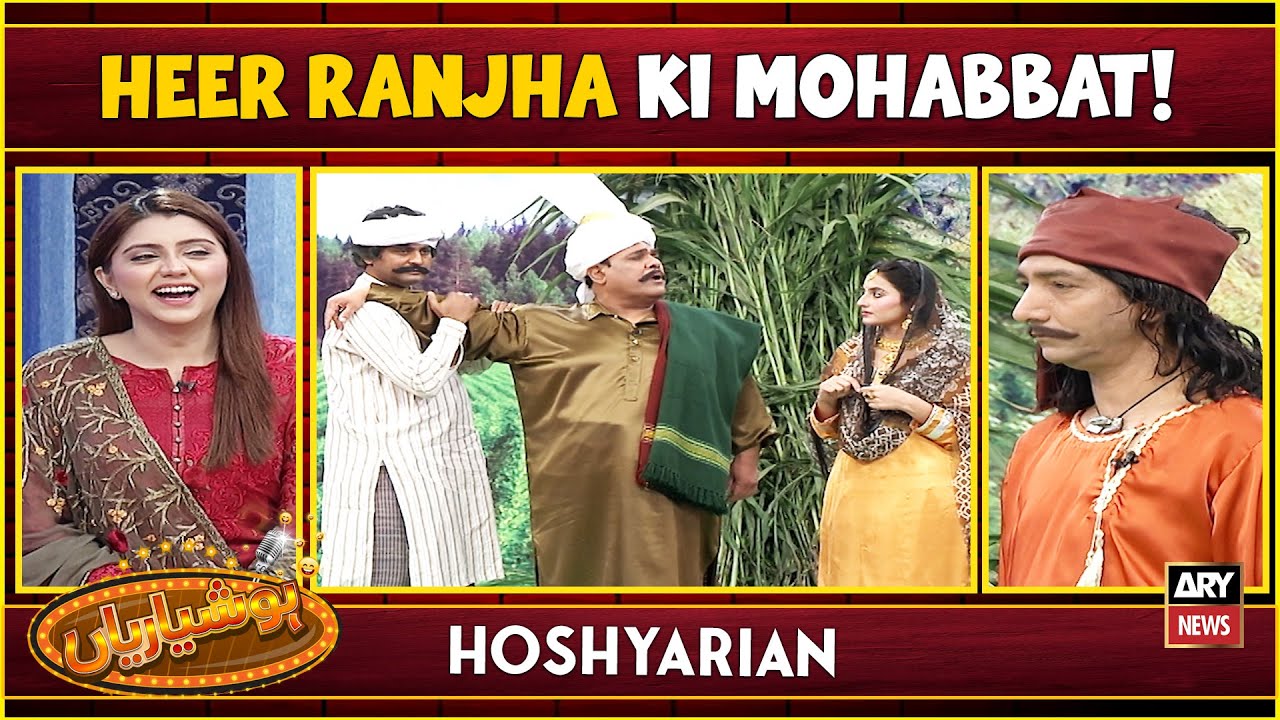 "HEER RANJHA KI MOHABBAT" | Hoshyarian | Saleem Albela | Agha Majid | Goga Pasroori