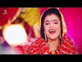 #Video || #Dimpal_Singh || कवन फुलवा फुलेला || Kawan Fulwa Fulela || New Devi Geet 2022 Mp3 Song