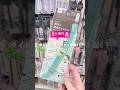 【これ100円ですか？？】#daiso #ダイソー #バズれ #美容 #コスメ #プチ知識 #おすすめ #垢抜け #眉毛 #メイク #雑学