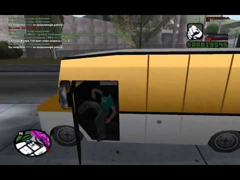 GTA Samp-Пытаемся Уволиться GTA Samp-Пытаемся Уволиться