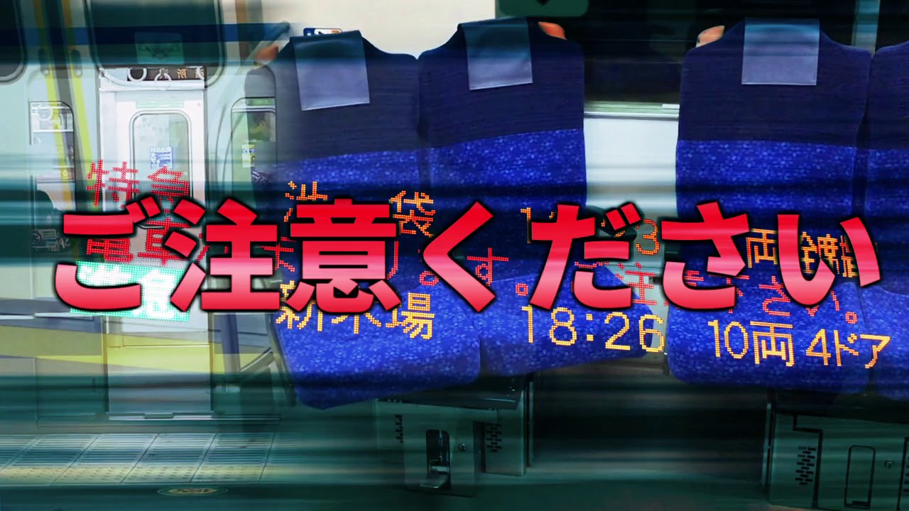 西武的所沢生活