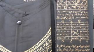 Rompi Rajah Kekebalan