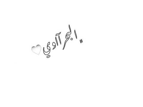 رضا البحراوي واعيط واجرح النني