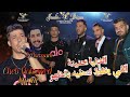 Cheb Mohamed Japoni الدنيا حنينة اللي يغلط تعطيه بالظهر Studio Bissan Prod Dj Houssam 