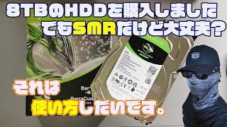 【PC】YOUTUBE動画素材保存用に8TB HDDを購入した！