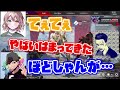 【ボドカ/切り抜き】酢酸の面白さにはまってしまったボドカ【リテイルローのおじさん/酢酸かのん】＃２