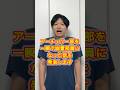 アーチェリー部を一瞬で幽霊部員になった話
