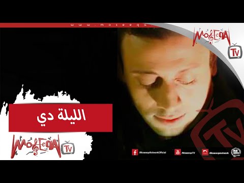     اللية دي لؤي