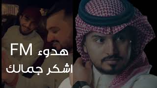 كلمات درب الهوى عبدالله ال مخلص