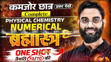 Class 12 Chemistry Complete Numerical in One Shot | 12th Chemistry UP Board