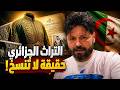 Rayan One with evidence and history Rayan One reveals the truth about ancient Algerian heritage  mp3