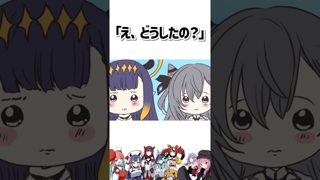 【手描き】「え、どうしたの?」 #ホロライブ#hololive #ninomaeinanis #vestiazeta #kosekibijou #イナ #ビブー #ゼータ