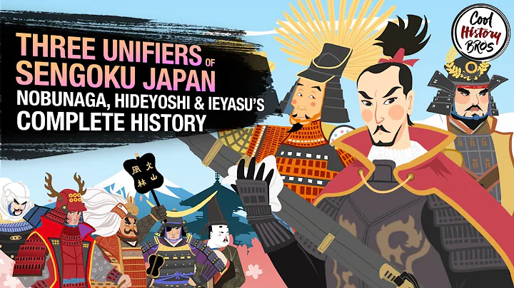 ANIMATED Three Unifiers of Sengoku Japan - The Life and Death of Nobunaga, Hideyoshi & Ieyasu - DayDayNews