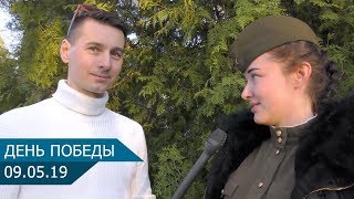 СЛШ#12: День Победы