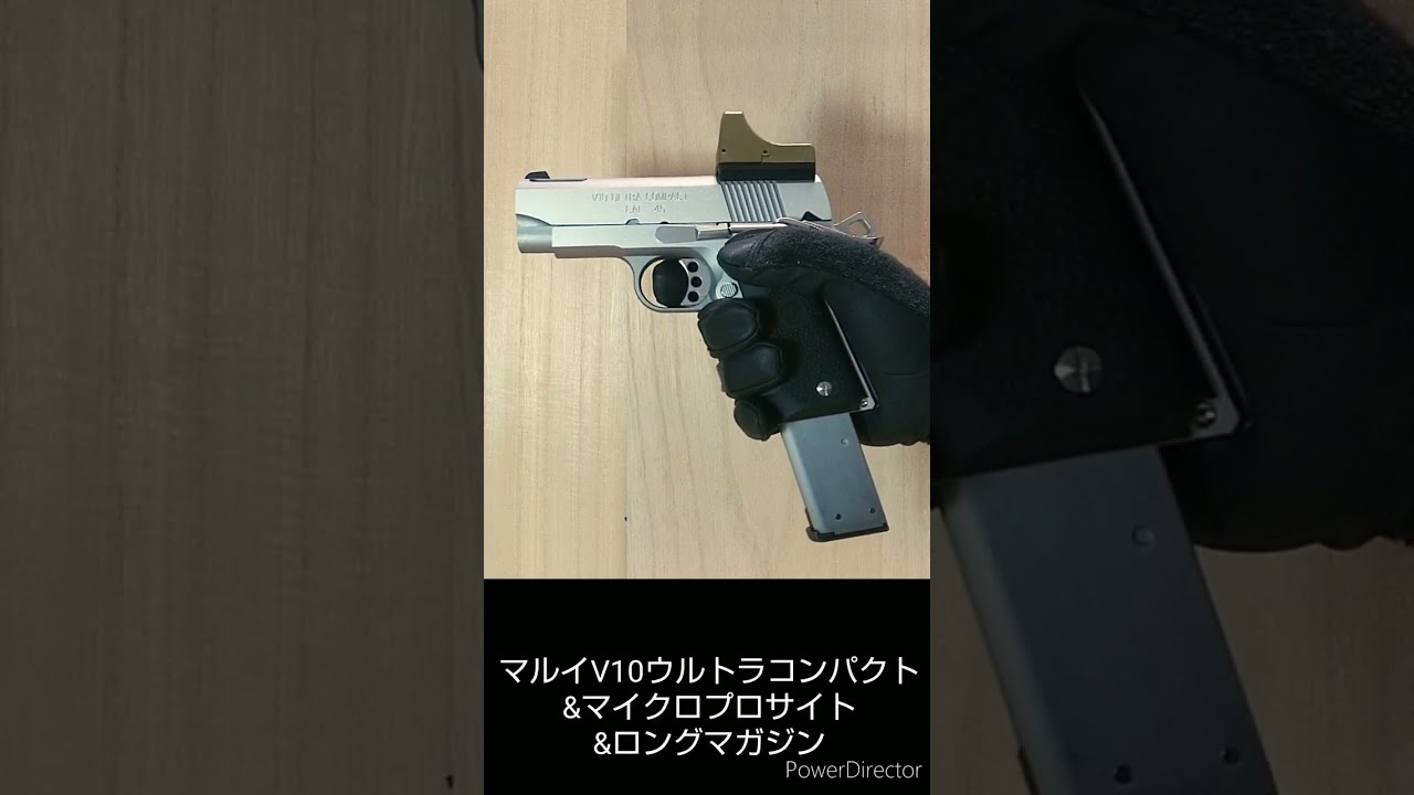 東京マルイ　V10ウルトラコンパクト　新品マイクロプロサイト込み V10 ウルトラコンパクト ブラック 東京マルイ マイクロプロ
