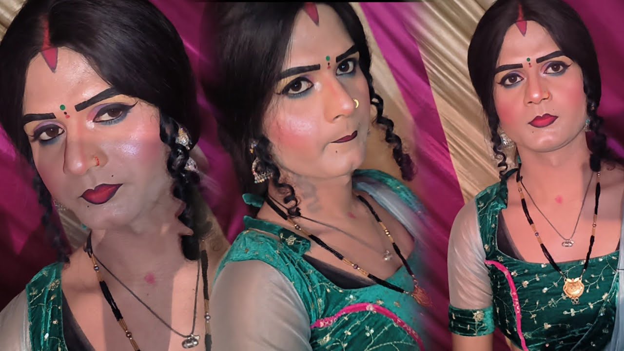 लड़का से लड़की कैसे बने। Sabse achcha makeup kaise karen. Makeup video dekhen