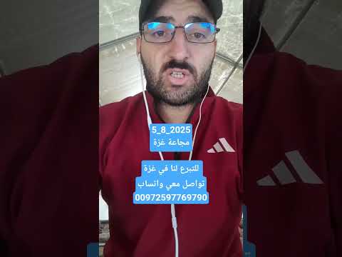 قوات الاحتلال تنسف عددا من المنازل في منطقة معن شرق مدينة خان يونس جنوبي قطاع غزة