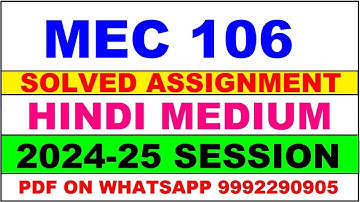 mec 106 solved assignment 2024-25 | mec 106 solved assignment in hindi 2025 | mec 106 2024-25