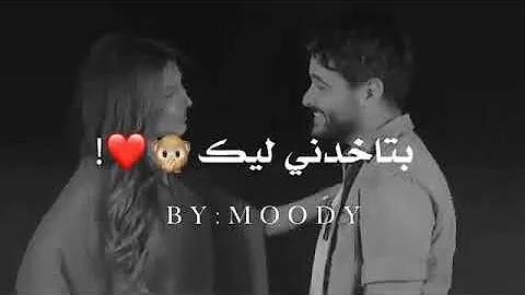 اجمل حالات واتس اب حب وغرام مقاطع عشق رومنسيه قصيره اغاني حب حالات واتس اب للعشاق 2020 اجمل حالات واتس اب حب وغرام مقاطع عشق رومنسيه قصيره اغاني حب حالات واتس اب للعشاق 2020