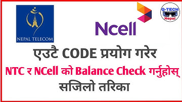 How To Check NTC And Ncell  Balance With Same Code || New Trick To Check NTC And Ncell Balance