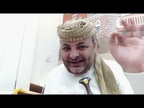 الاملحي و جامع الصالح |محمد الحاوري