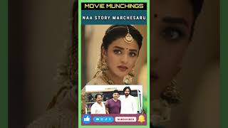 Na story marchesaru #hariharaveeramallu #pawankalyan #thaman #og #sujeet