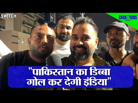 Champions Trophy 2025 IND vs BAN: Team India fans की Pakistan को चेतावनी, Bangladesh की तरह हराएंगे