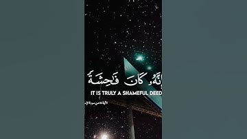القرآن الكريم #quran #اكسبلور #yasseraldossary #راحة_نفسية #اسلام_صبحي