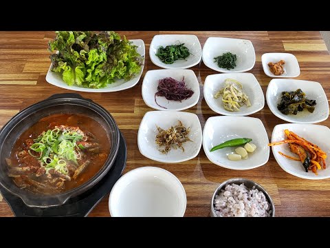 뻘식당