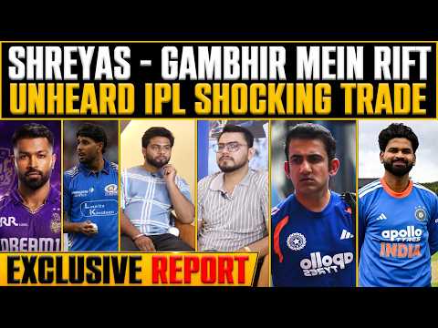 EXCLUSIVE INSIDE REPORTS: SHREYAS IYER- GAUTAM GAMBHIR MEIN RIFT? IPL 2027 BIGGEST TRADE.