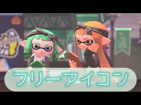 フリーアイコン ஐ