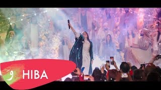 Video thumbnail of "Hiba Tawaji - Carol Of The Bells [Lyric Video] (2019) / هبه طوجي - يلا وقفو"