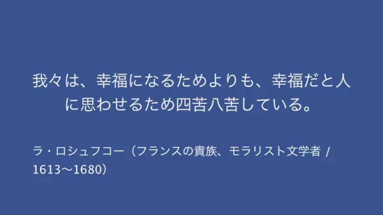 複製 ガッツ石松 名言 心のしぐさ