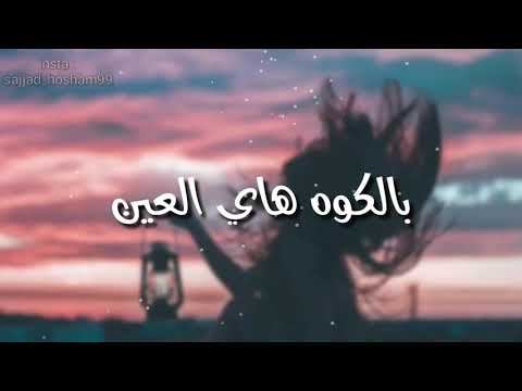 لا يضلام احمد السلطان مع كلمات 2018